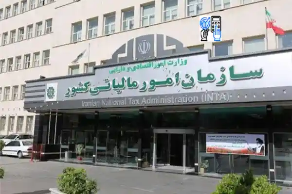 مالیات بر ارزش افزوده چیست و چگونه در سال 1404 محاسبه می شود؟ 6 سازمان امور مالیاتی کشور
